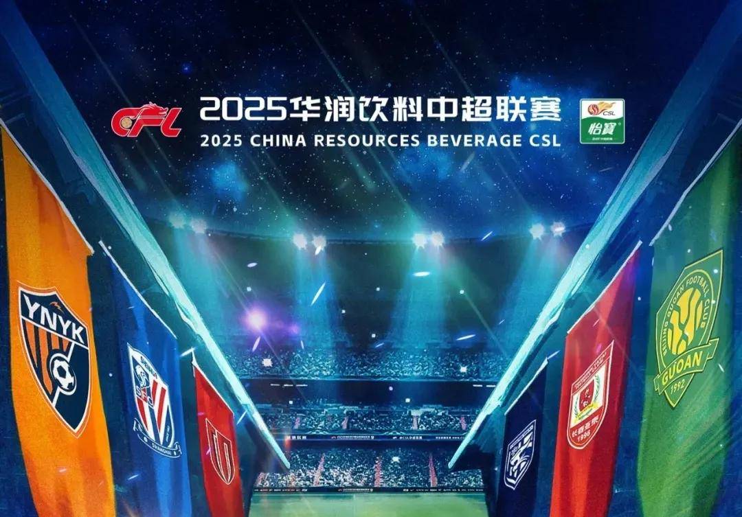 历年中超本土最佳射手：王钰栋11球上榜，武磊8次断层领先（中超历届本土射手榜：王钰栋以11球上榜，武磊8次领跑一骑绝尘）